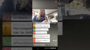 Маша трактор