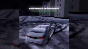 блек раша