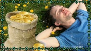 Три желанья     Старая, добрая песня!!!  Исп  Артур Шоди