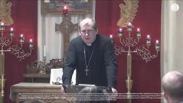 Воскресное Богослужение | 26 ноября смотреть онлайн