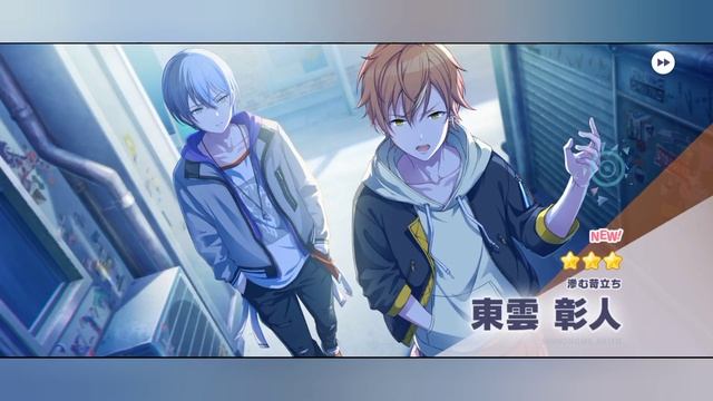 they heard me begging | project sekai paint the sky! rainbow magic gacha смотреть онлайн