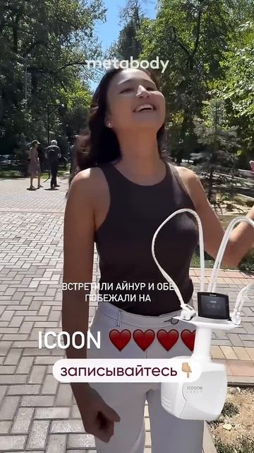 Как выглядеть так, как-будто только вернулась с отпуска? смотреть онлайн