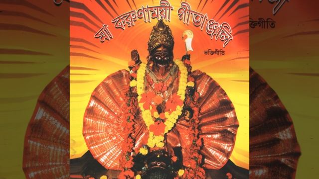 Kotha Bhaba Tara смотреть онлайн