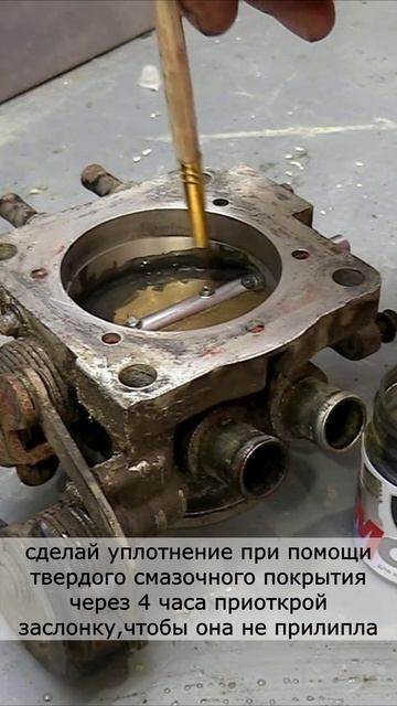 Быстрое решение проблемы плавающих холостых оборотов. смотреть онлайн