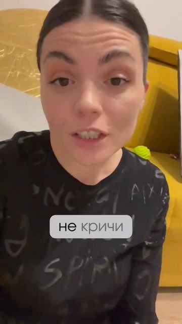 «Я-плохая, ты-хороший»/Автор:Анна Ошарина. #стихи#юмор#shorts#поэзия#отношения#любовь#ссора#речь смотреть онлайн