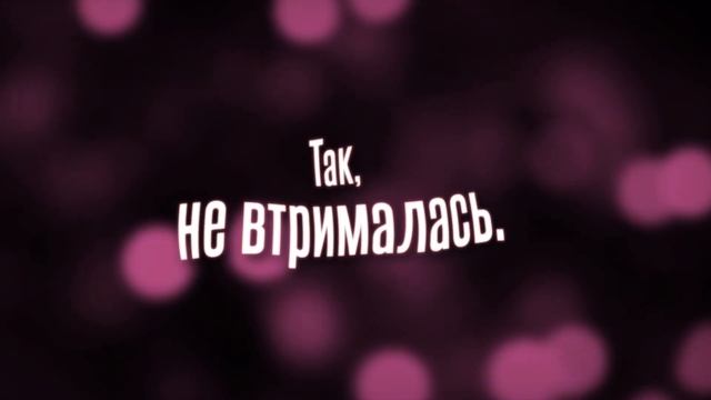 KOZA - Цілуй смотреть онлайн