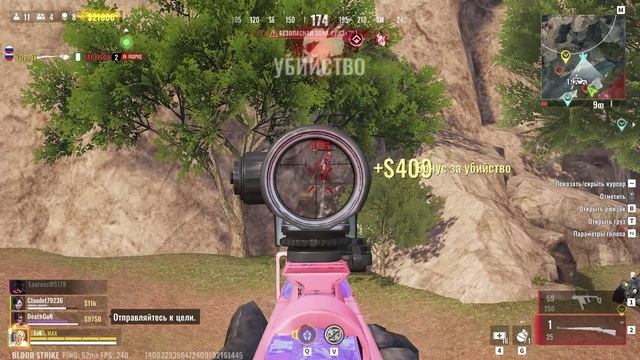 BloodStrike - Highlights #1