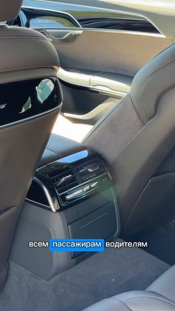 Прекрасный Audi A8 2022 года #автоизкореи #audi #авто смотреть онлайн