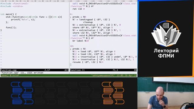 Языки программирования и теория компиляции 10 : Garbage Collectors