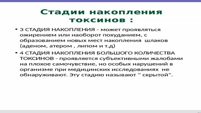 Школа по применению приборов по направлению Webvellness смотреть онлайн