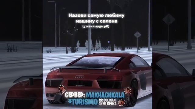 блек раша смотреть онлайн