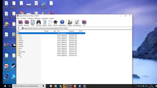 СЛИВ СБОРКИ DARKRP #1 - PRONEXRP GARRYS MOD смотреть онлайн