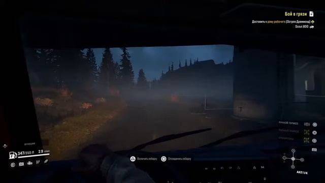 Прямой показ PS4 от ejekov(Ёж) смотреть онлайн