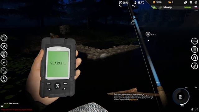 PROFESSIONAL FISHING! КАК ПОЙМАТЬ САМОГО БОЛЬШОГО СОМА! #profishing #рыбалка#карась#лосось смотреть онлайн