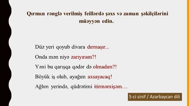 “Dərs vaxtı”: 5-ci sinif dərsləri (03.06.2020) смотреть онлайн