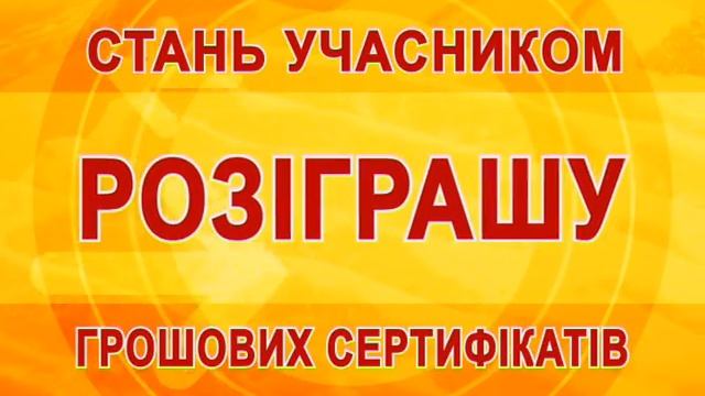 Amstor Aktsiya Myaso смотреть онлайн