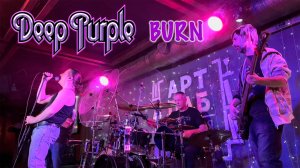 Deep Purple - Burn живой кавер от группы FLASHBACK