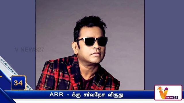 ARR - க்கு சர்வதேச விருது | A. R. Rahman | Cairo International Film Festival Awards смотреть онлайн