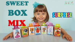 Свит Бокс Микс Sweet Box Mix Открываем много коробочек с сюрпризами