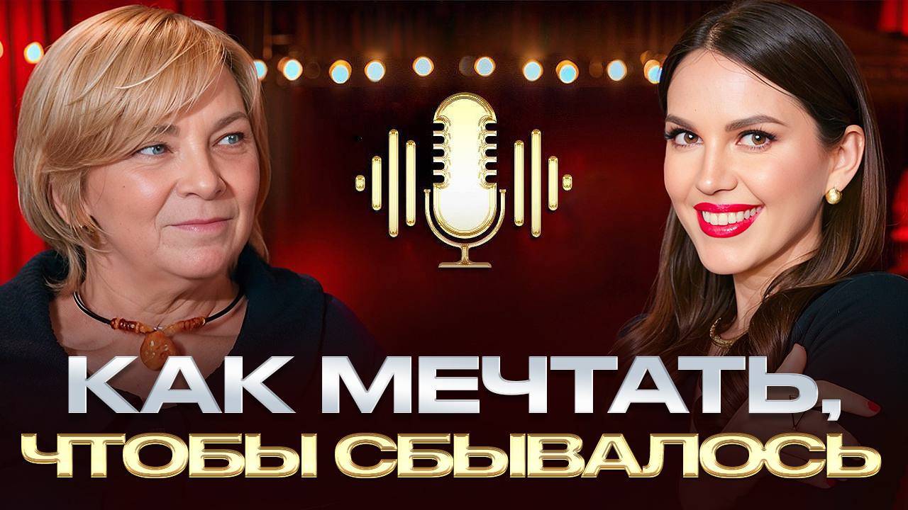 КАК стать УВЕРЕННОЙ в себе? Пошагово о ДЕНЬГАХ, СЧАСТЬЕ и СЧАСТЛИВЫХ отношениях смотреть онлайн