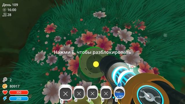 Все Сокровища Мшистого Покрова  Slime Rancher Моды прохождение 23