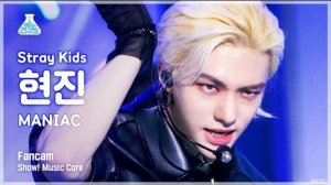Stray Kids 'MANIAC' (Hyunjin FanCam) MusicCore 220409