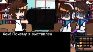 // реакция Лошек на Рому // [ИМ] [ГВ] // ( Лололошка ИМ, Лололошка ГВ, Рома ) ‼️{ЧИТ.ОПИС.}‼️