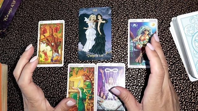 Рыбы ♓, июнь 2023 смотреть онлайн