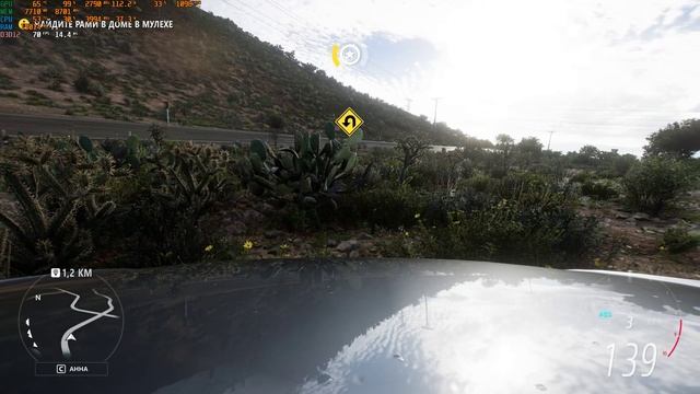 Forza Horizon 5 / RTX4060