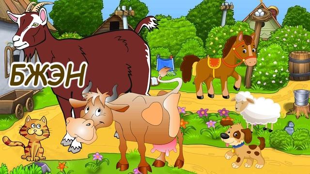 Унагъуэ псэущхьэхэр смотреть онлайн