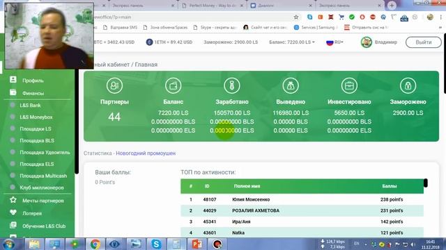 ЗАРАБОТАЙ В КОМАНДЕ НА НОВОГОДНИЙ СТОЛ ПАРУ ДЕСЯТКОВ ТЫСЯЧ РУБЛЕЙ смотреть онлайн
