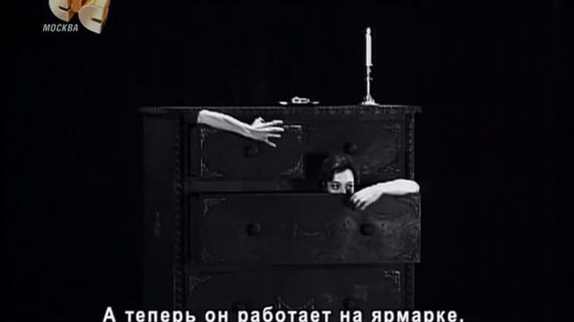 The Tiger Lillies - Souvenirs