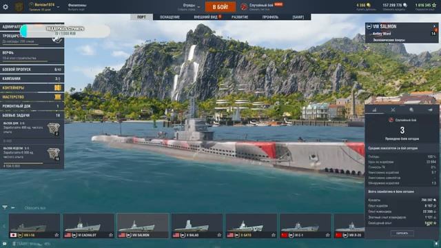 Мир кораблей. Подводная лодка Salmon. Играем на улучшение 