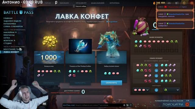 (5200) Божественный Чен \ Chen на пути к Титану тестим патч 7.32с#стрим #чен #chen #dota2 #дота2 смотреть онлайн