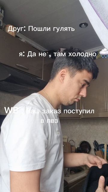 Спешим за заказом смотреть онлайн