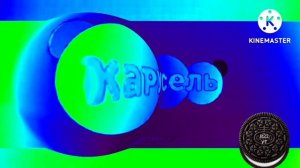 Завтавка Телеканал Карусель Зима 2020 Preview 2l Effects in Seda Zucchini's Group