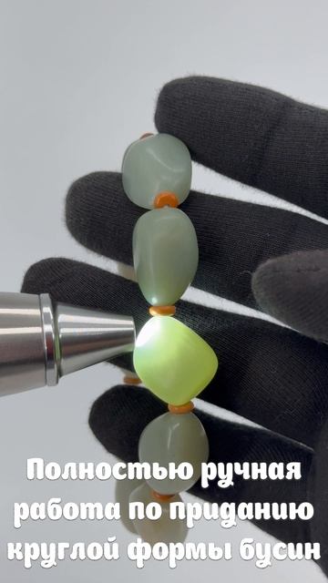 LU-83. Браслет из нефрита ШУЙ ЦЗИН ЯН ЦЗИН 水晶眼镜 смотреть онлайн