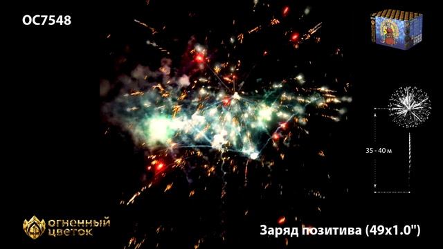 OC7548 смотреть онлайн