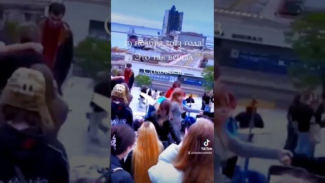 Владимир Соловьев,2013 год смотреть онлайн