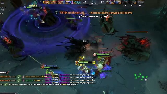 А, это МАКАКА, я думал РУНА | Dota 2 Топ Моменты смотреть онлайн