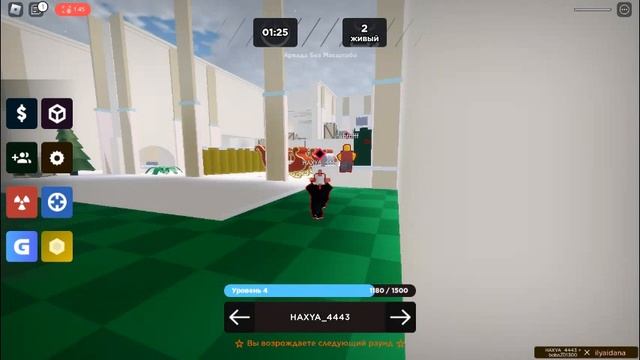 Roblox Мача махача смотреть онлайн