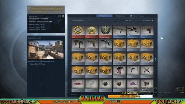 СНОВА СТРИМ СНОВА CS:GO - СНОВА СЛИВЫ ? - ЗАХОДИ !!!!!!!!!!! смотреть онлайн