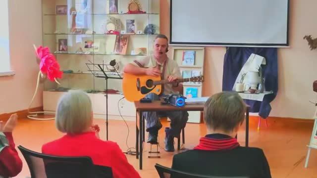 Концерт для посетителей Городской библиотеки города Лахденпохья ,Карелия 13 февраля 2025 года.