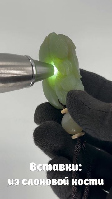 NZ-170. Кулон из нефрита ЛУНТОУ ГУЙШЕНЬ 龙头龟身 смотреть онлайн