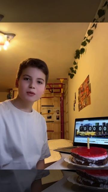 I’m 13 years. My birthday. смотреть онлайн