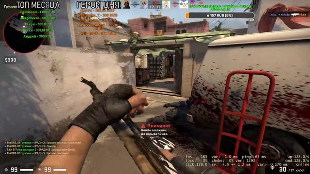 Заур и Коля учат Дрю играть в CS [04.12.2021] смотреть онлайн