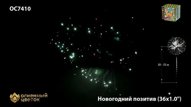 OC7410 смотреть онлайн