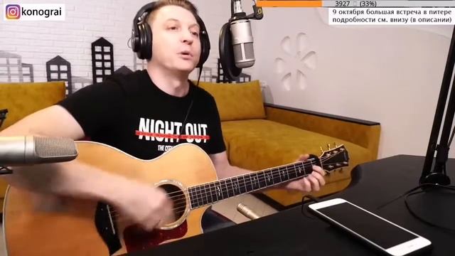 Anacondaz - Мама я люблю. На гитаре. смотреть онлайн