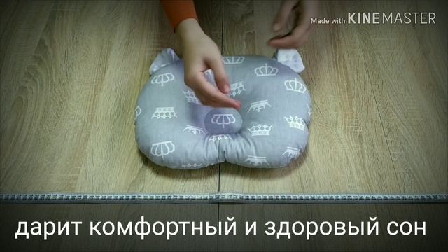 Обзор ортопедической подушечки "мишка" смотреть онлайн