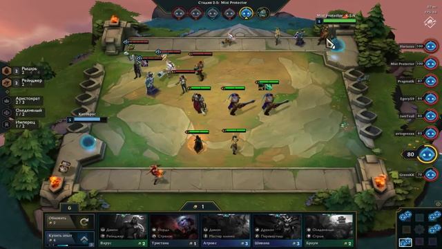 LoL - Tactics залетаем пробуем смотреть онлайн